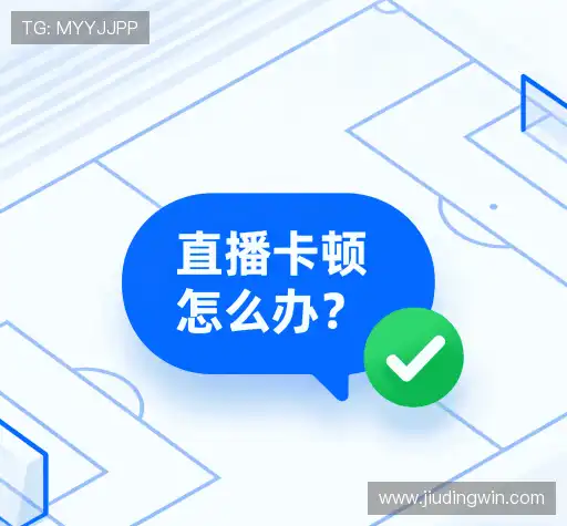 问题解答窗